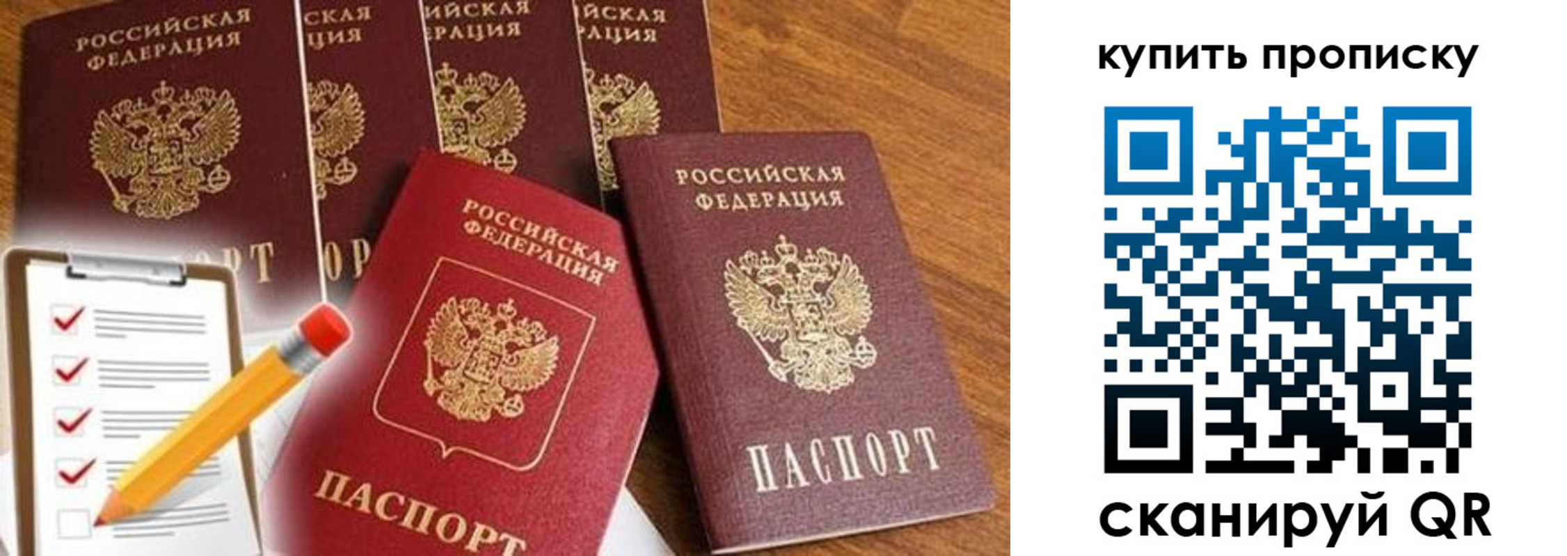 найти адрес прописки в Мурманской области