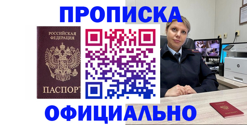 регистрация для школы в Мурманской области